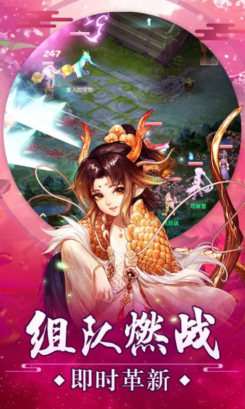 古今奇緣手游截圖3