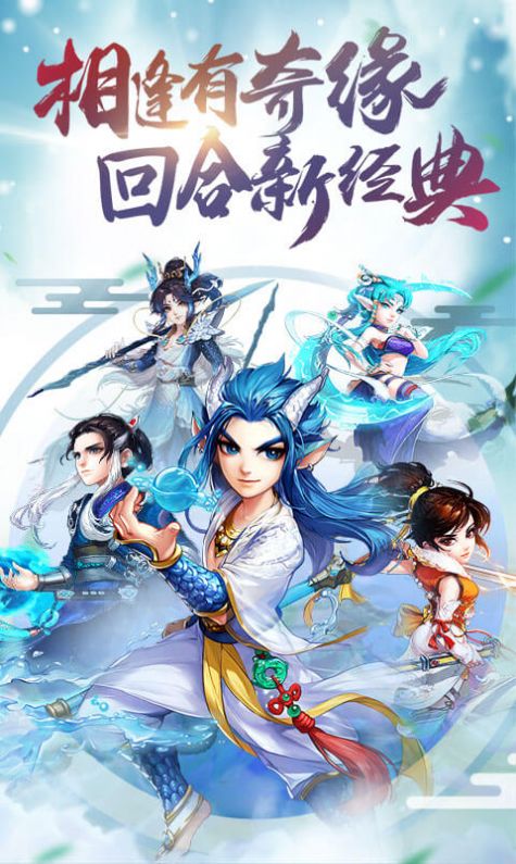 古今奇緣手游截圖5