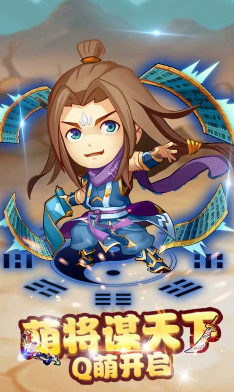 三國聯(lián)盟之戰(zhàn)手游最新版截圖5
