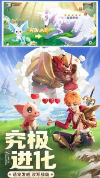 神諭之劍榮耀大陸手游最新版截圖2
