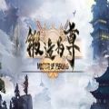 魔獸rpg鍛造為尊彩蛋攻略完整版