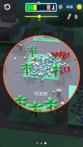 小樣別跑領(lǐng)紅包游戲版截圖3