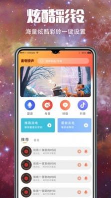 華為5G壁紙大全APP最新版截圖4