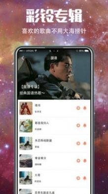 華為5G壁紙大全APP最新版截圖1