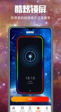 華為5G壁紙大全APP最新版截圖2
