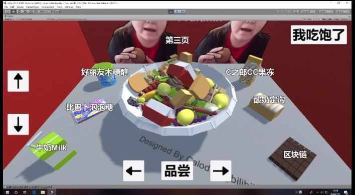 郭老師3d水果撈截圖3