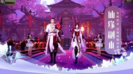 東勝神州錄手游版截圖1