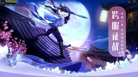 東勝神州錄手游版截圖2