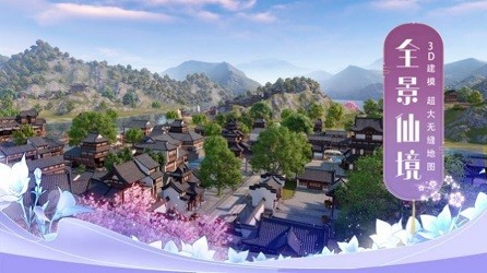 東勝神州錄手游版截圖4