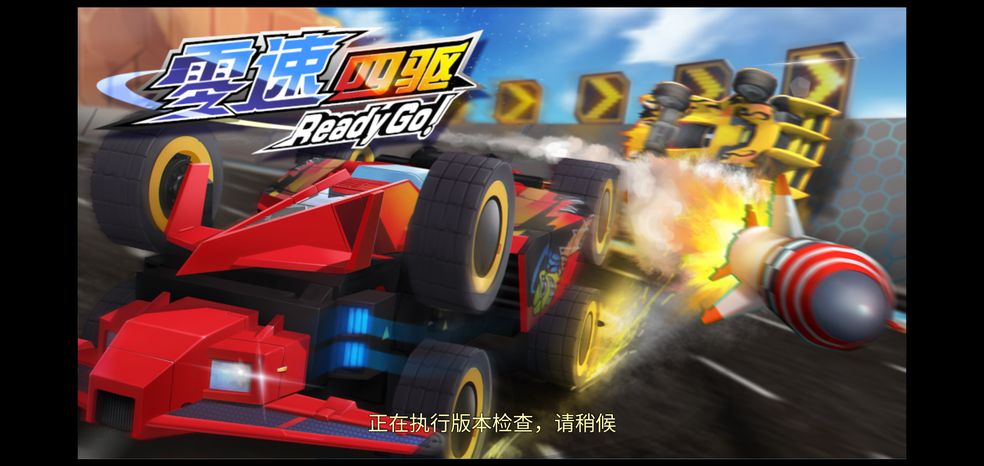 扭矩漂移游戏下载手机版（Torque Drift）截图4: