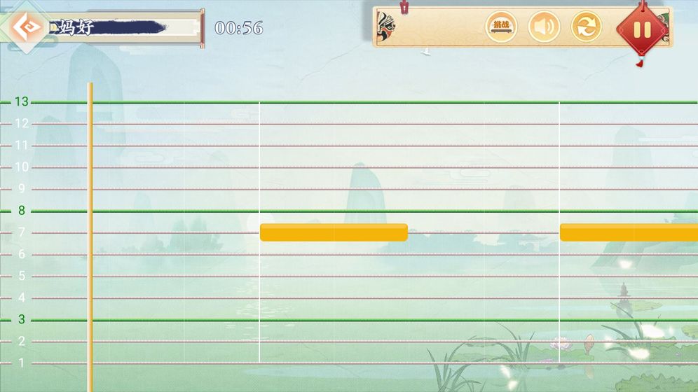 亿古筝爱练琴游戏最新版截图3: