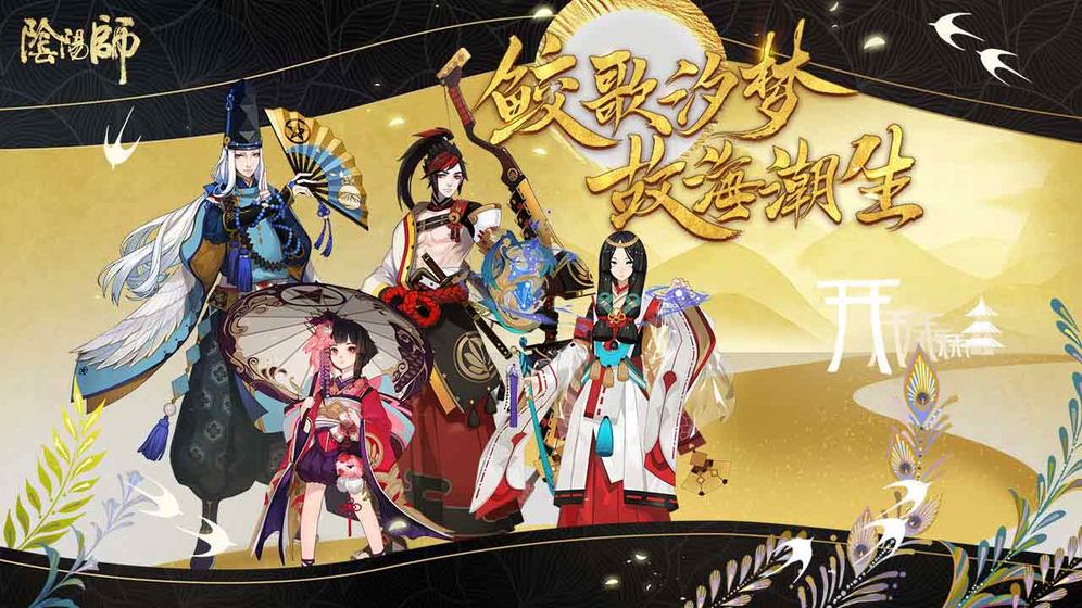 超鬼王陣容攻略2020版截圖1