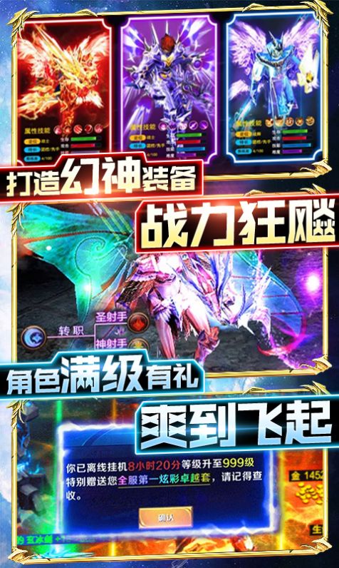 黑夜之神手游版截圖1