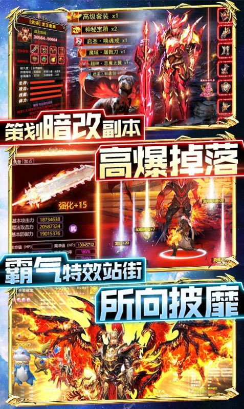 黑夜之神手游版截圖2