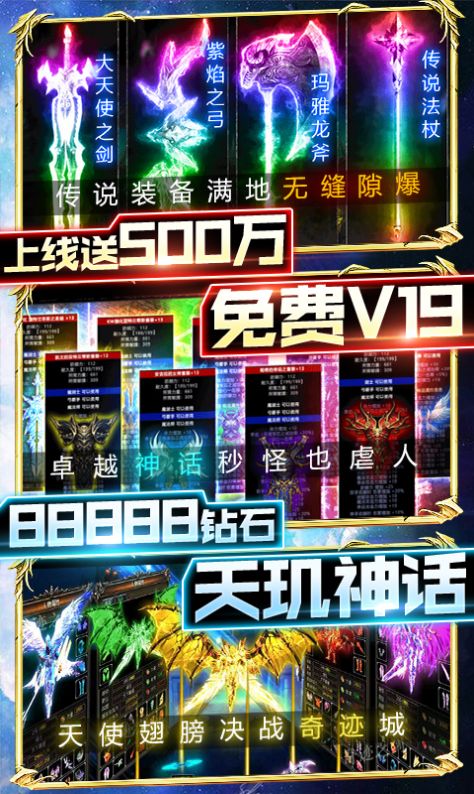 黑夜之神手游版截圖3