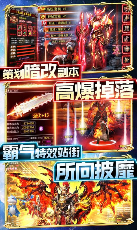 黑夜之神手游版截圖5