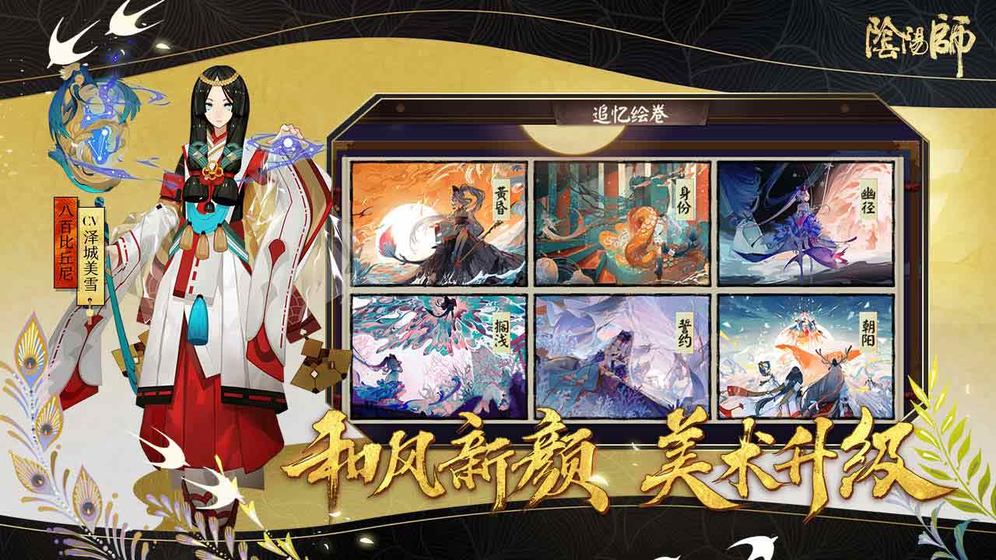 超鬼王陣容攻略2020版截圖2