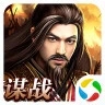 軍神回歸手游版