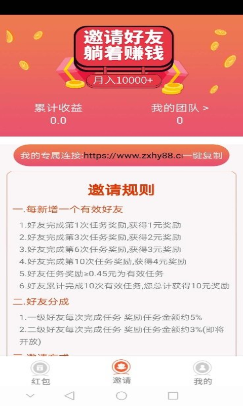 汼頓試玩APP客戶端截圖4