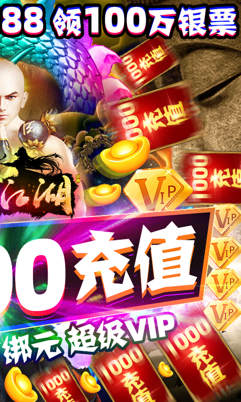 一劍仙道手游版截圖4