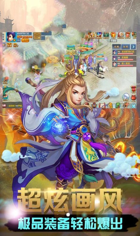 群俠飛升傳手游最新版截圖5