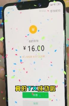 今晚娶妲己游戲紅包版截圖1