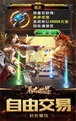 巔峰之刃手游安卓版截圖2