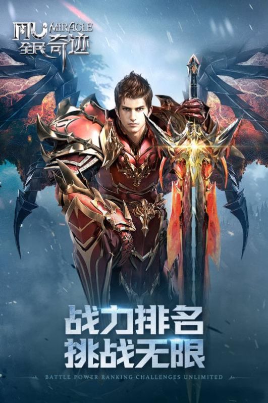 魔法門傳奇之魔幻天使手游安卓版截圖1