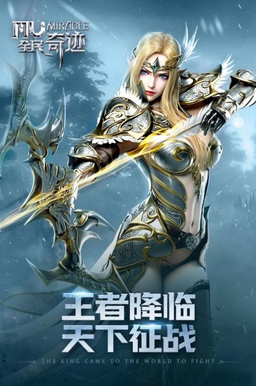 魔法門傳奇之魔幻天使手游安卓版截圖3