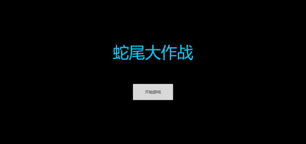 開心大富豪游戲免費金幣鉆石最新版截圖1