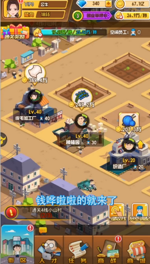 開心大富豪游戲免費金幣鉆石最新版截圖7