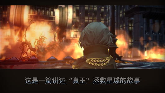 最終幻想15安卓下載正式版游戲（Final Fantasy XV）截圖4