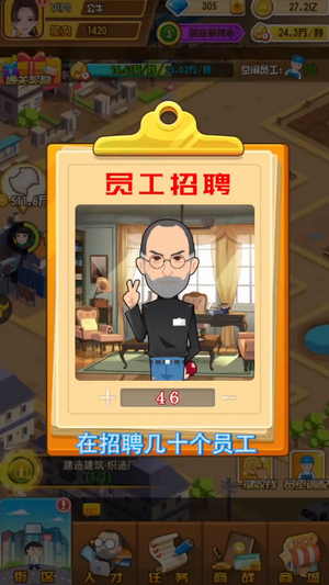 開心大富豪游戲免費金幣鉆石最新版截圖5