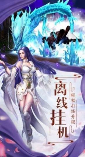 陰陽捉妖記手游最新版截圖2