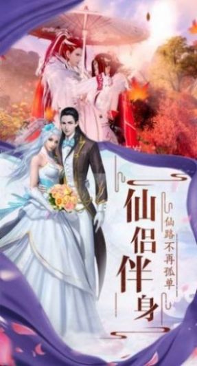 陰陽捉妖記手游最新版截圖4