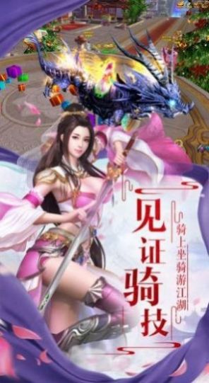 陰陽捉妖記手游最新版截圖1
