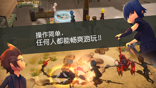 最終幻想15口袋版中文安卓版游戲下載截圖1
