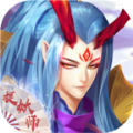 陰陽捉妖記手游最新版