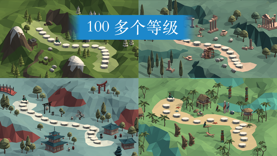 橋梁構(gòu)造者游戲全關(guān)卡提示漢化中文版截圖2