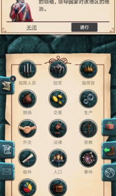 帝國時代中世紀(jì)游戲版截圖2