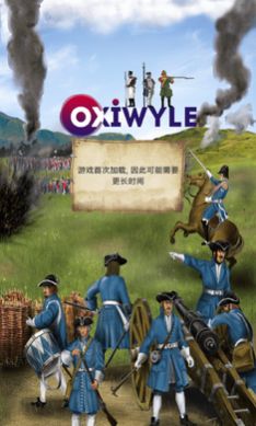 帝國時代中世紀(jì)游戲版截圖4