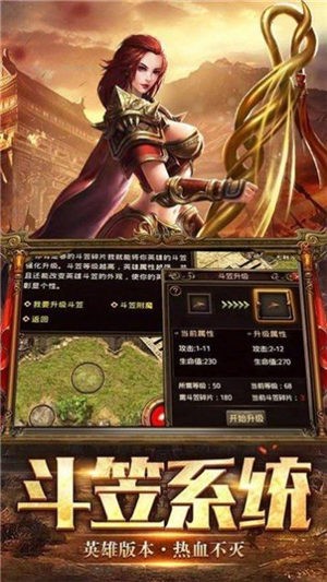 神途征戰(zhàn)六職業(yè)手游版截圖4