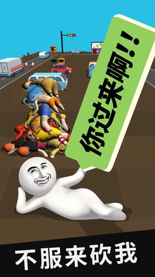 我的大刀四十米3d無敵版下載安裝截圖2