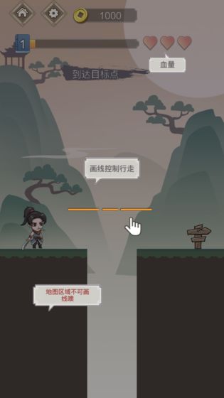 吃我一刀江湖游戲版截圖4