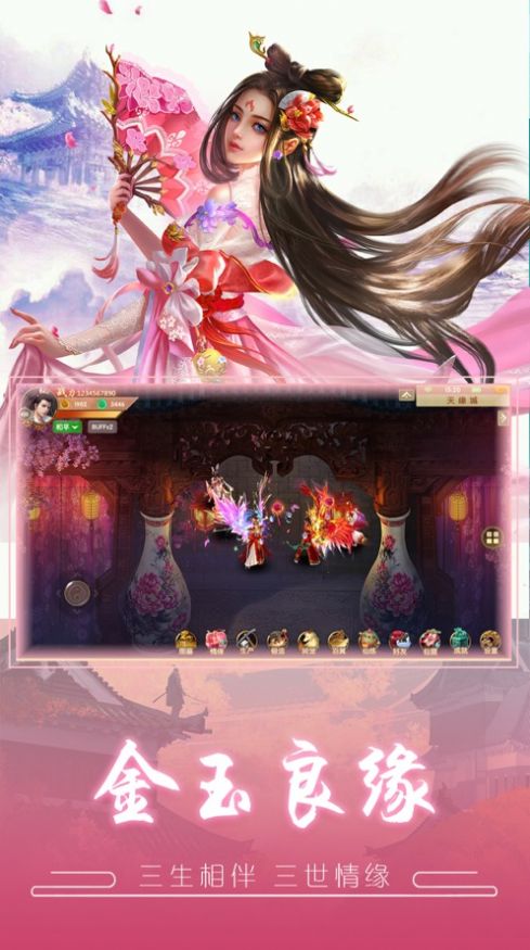 誅天妖魔錄手游測試版截圖3