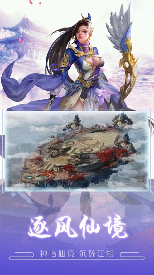 誅天妖魔錄手游測試版截圖4