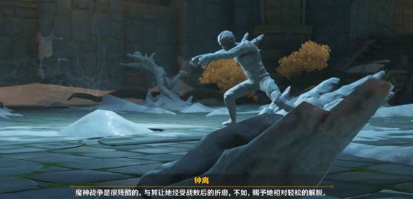 原神慈鹽之末任務(wù)攻略：慈鹽之末解謎劇情解析