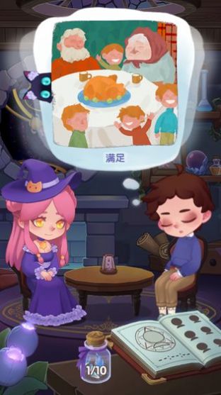 捕夢貓游戲安卓手機版截圖2