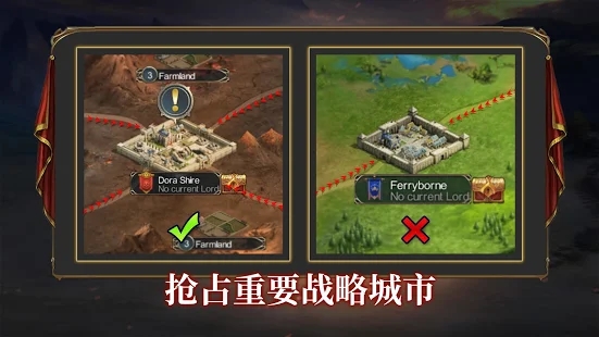 第三紀(jì)元手機(jī)游戲版截圖4