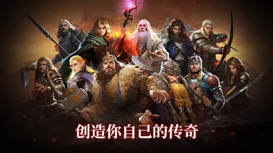 第三紀(jì)元手機(jī)游戲版截圖3